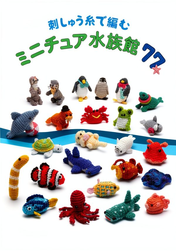 Japanese Hobby Miniatures Craft Book Kindle Edition-0
